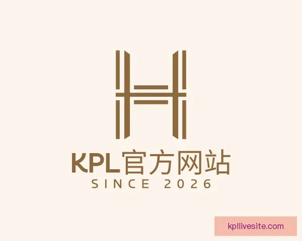 认识KPL官方网站